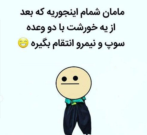 متن درباره غذای سالم + جملات و سخن بزرگان در مورد غذا خوردن و تغذیه سالم