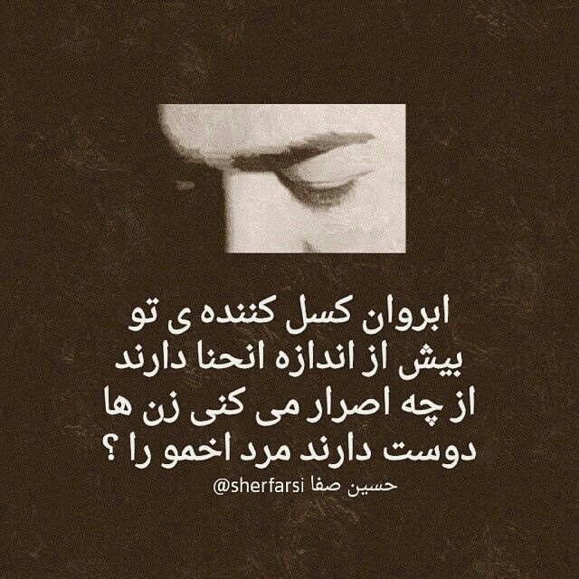 اشعار حسین صفا و مجموعه غزل و ترانه های عاشقانه این شاعر