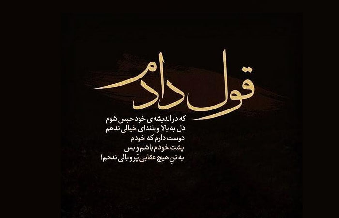 اشعار علیرضا آذر و مجموعه شعر کوتاه و بلند عاشقانه این شاعر