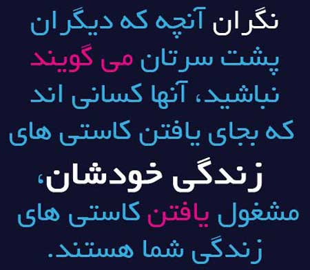 سخنان انرژی مثبت؛ جملات پر انرژی مثبت برای تقویت روحیه و هدف