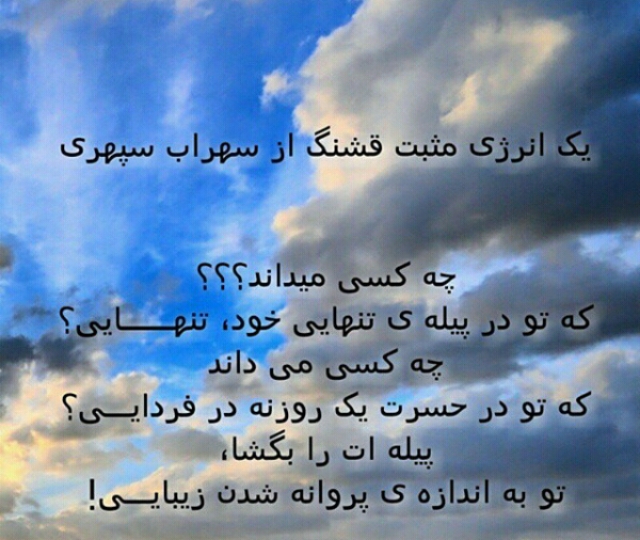 سخنان انرژی مثبت؛ جملات پر انرژی مثبت برای تقویت روحیه و هدف
