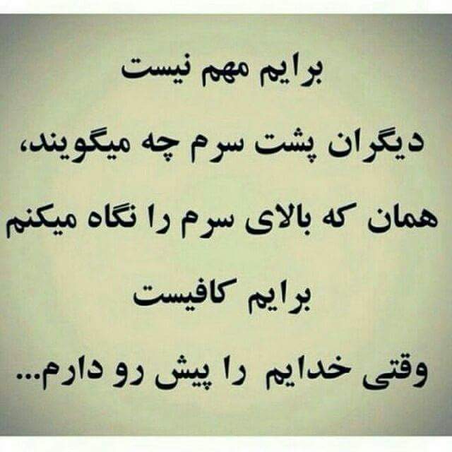 سخنان انرژی مثبت؛ جملات پر انرژی مثبت برای تقویت روحیه و هدف