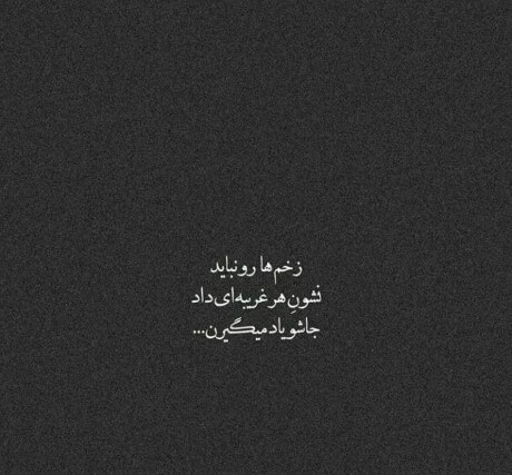 متن لاکچری سنگین + جملات شاخ تیکه دار و کوبنده دخترانه