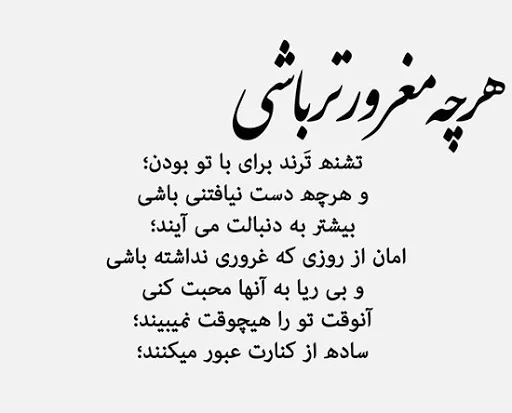 متن لاکچری سنگین + جملات شاخ تیکه دار و کوبنده دخترانه