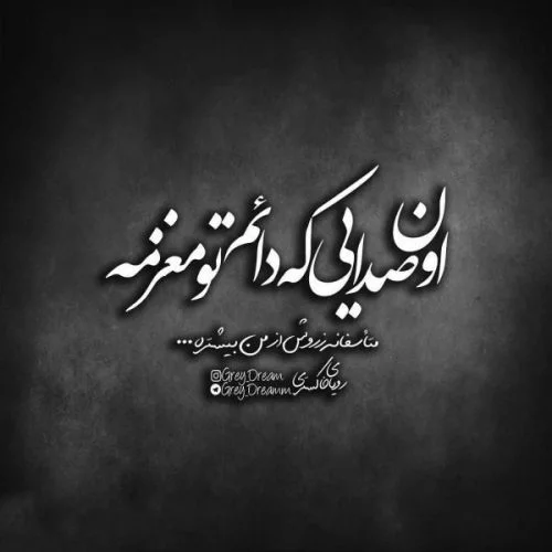 متن لاکچری سنگین + جملات شاخ تیکه دار و کوبنده دخترانه
