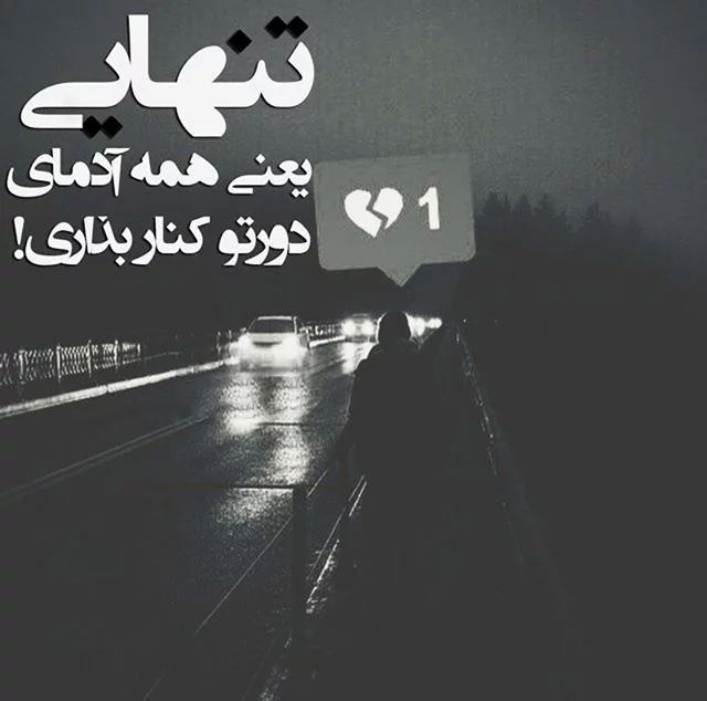 متن لاکچری سنگین + جملات شاخ تیکه دار و کوبنده دخترانه