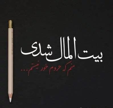 متن لاکچری سنگین + جملات شاخ تیکه دار و کوبنده دخترانه