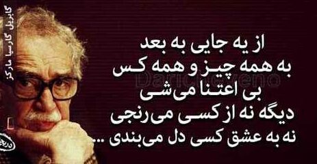 سخنان عبرت آموز و متن های زیبای آموزنده از بزرگان جهان