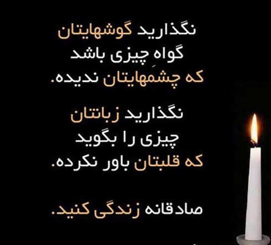 سخنان عبرت آموز و متن های زیبای آموزنده از بزرگان جهان