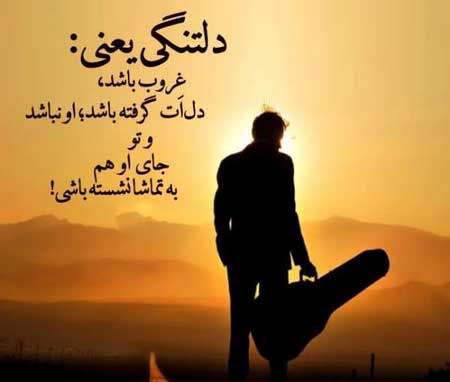 متن غروب | جملات احساسی در مورد غروب خورشید
