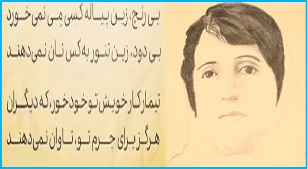 اشعار پروین اعتصامی + مجموعه شعرهای احساسی و عاشقانه شاعر معاصر پروین اعتصامی
