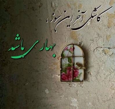 جملات گلایه از همسر + متن ابراز ناراحتی و گله از عشق و همسر