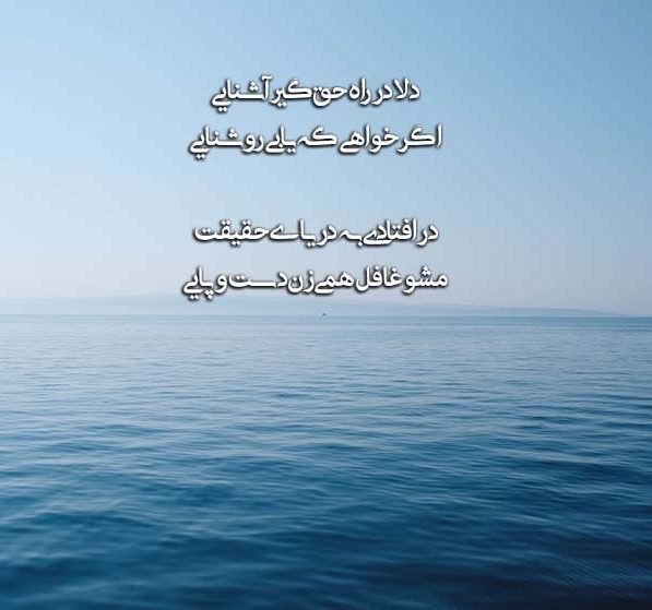 زیباترین اشعار عارفانه عاشقانه عطار نیشابوری درباره خدا و عشق