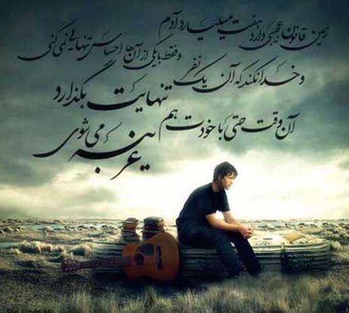 جملات فراق و دوری یار + متن های کوتاه برای فاصله و دلتنگی عشق