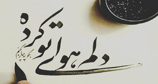 جملات فراق و دوری یار + متن های کوتاه برای فاصله و دلتنگی عشق