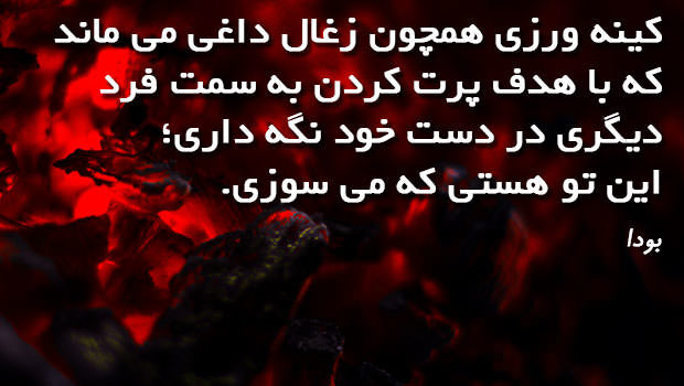 جملات عصبانیت و خشم + سخن بزرگان در مورد خشم و عصبانی شدن