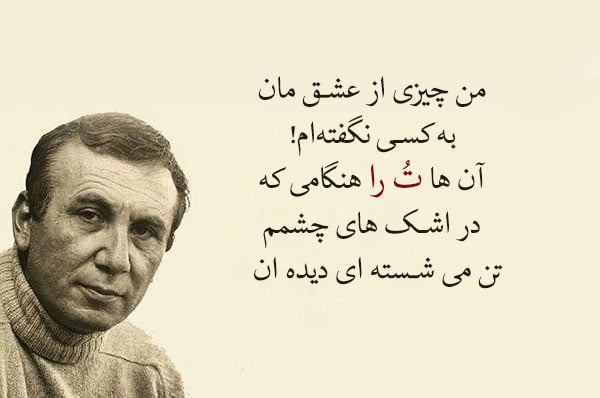 اشعار عاشقانه جهانی از شاعران معروف دنیا (زیباترین مجموعه شعر احساسی)