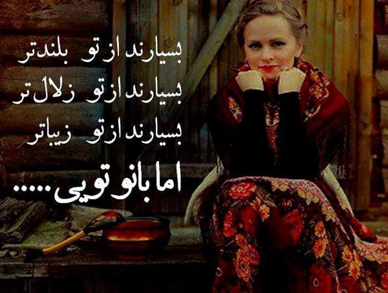 اشعار عاشقانه جهانی از شاعران معروف دنیا (زیباترین مجموعه شعر احساسی)