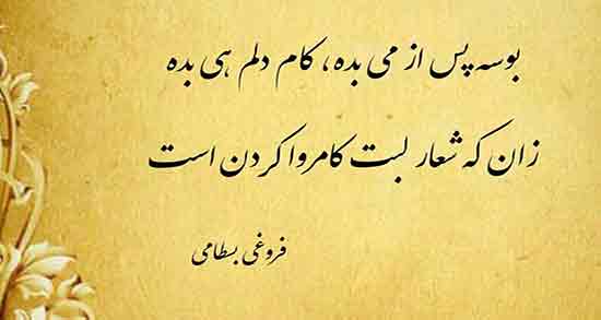 شعر معشوق برای همسر با 50 شعر کوتاه و بلند وصف عشق