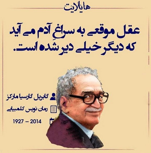 جملات حکیمانه اندیشمندان و متن های فلسفی ناب زیبا