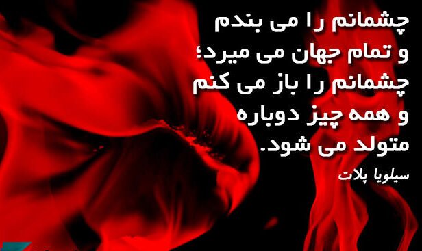 متن چشمانم برای کپشن با جملات احساسی زیبا در مورد چشم های من