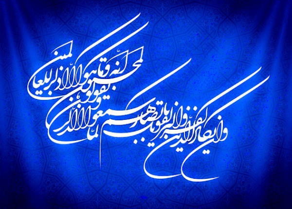 متن چشم نظر و جملات سنگین درباره چشم زخم اطرافیان