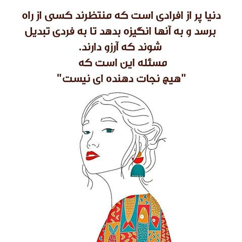متن انرژی مثبت دخترونه با جملات زیبای انگیزشی جدید دخترانه