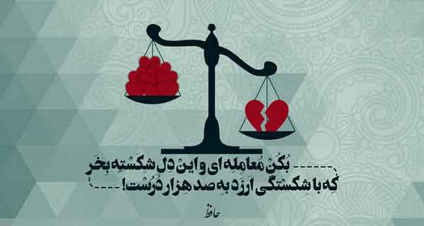 اشعار دل گرفته با مجموعه شعر دل غمگین و پر غصه