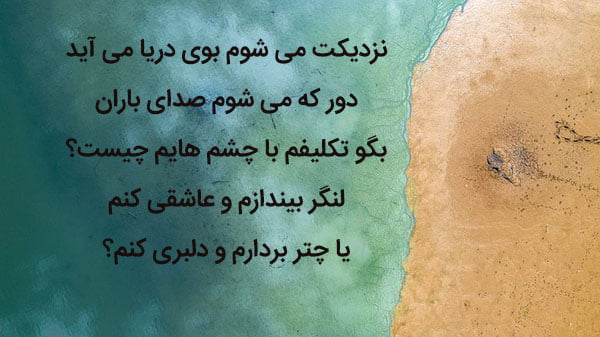 متن درباره جنوب و جملات کپشن برای زیبایی جنوب