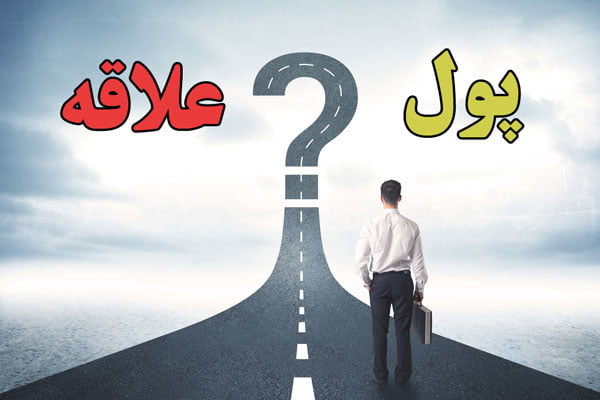 متن عشق و بی پولی و جملات غمگین عاشق شدن با جیب خالی!