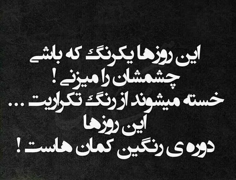 متن درباره رفتار آدمها و جملات خاص درباره شخصیت و رفتار خوب