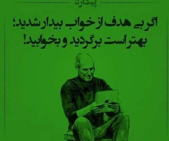 متن روانشناسی درباره شخصیت از بزرگان جهان با جملاتی زیبا