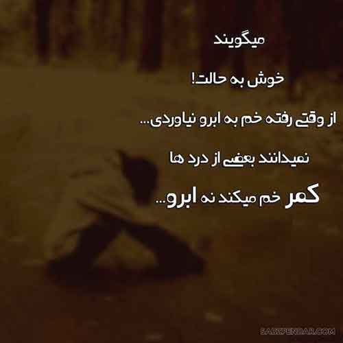 دلنوشته جدایی اجباری با جملات و متن غم انگیز جدا شدن از عشق