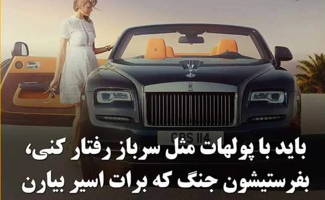 جملات انگیزشی ثروت ساز و متن های انگیزه دهنده جذب ثروت