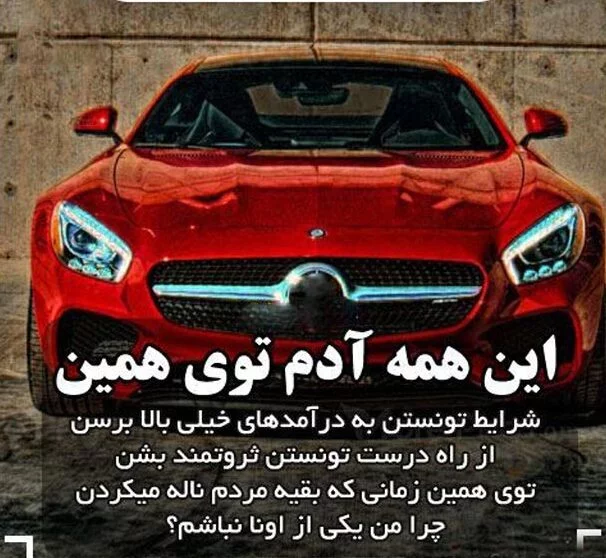 جملات انگیزشی ثروت ساز و متن های انگیزه دهنده جذب ثروت