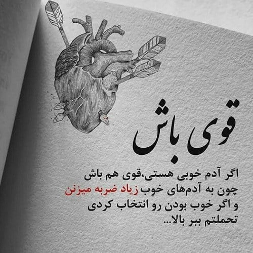 متن بها دادن بیش از حد و عکس نوشته های سنگین خوبی زیاد