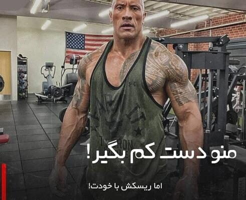 کپشن باشگاهی با جملات انگیزشی باشگاه و متن انگیزه دهنده ورزشی