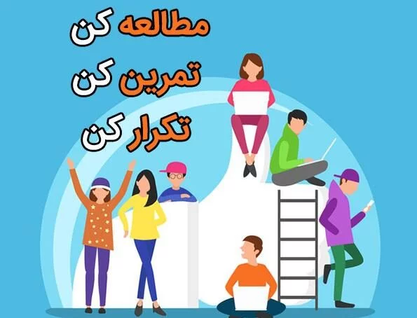 جملات انگیزشی دانش آموزان ابتدایی با متن های انرژی مثبت