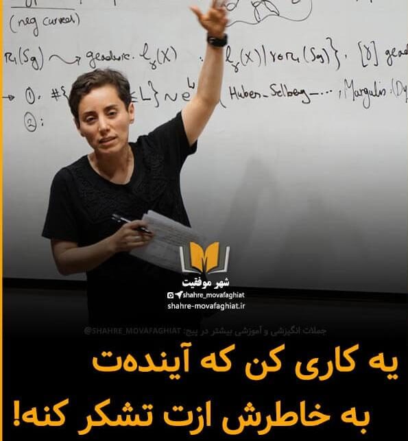جملات انگیزشی کنکور و متن های انگیزه دهنده برای درس خواندن و مطالعه