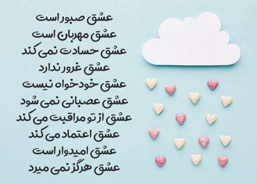 جملات فلسفی عاشقانه + جمله کوتاه و بلند سنگین عاشقانه برای عشق