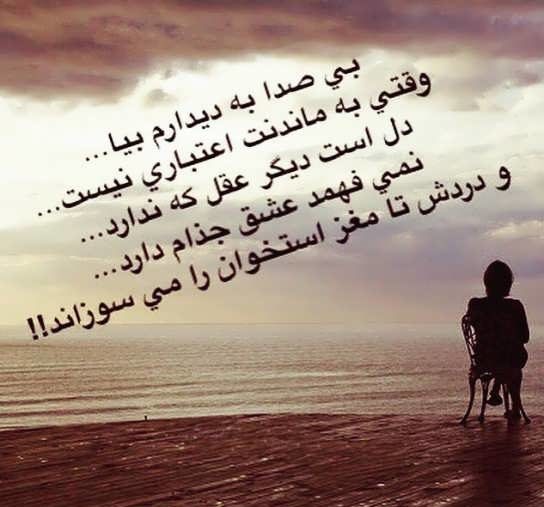 جملات فاز سنگین مغرورانه + متن های زیبای سنگین و تاثیرگذار