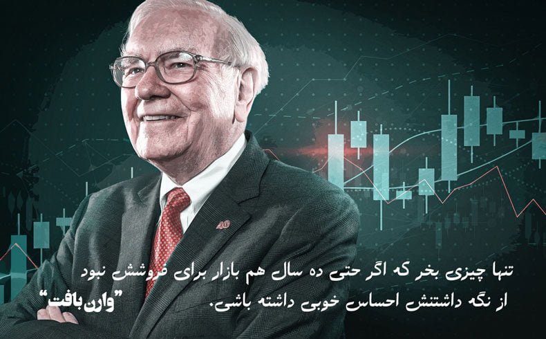 توصیه ثروتمندان برای پولدار شدن با سخنان ثروت ساز موثر