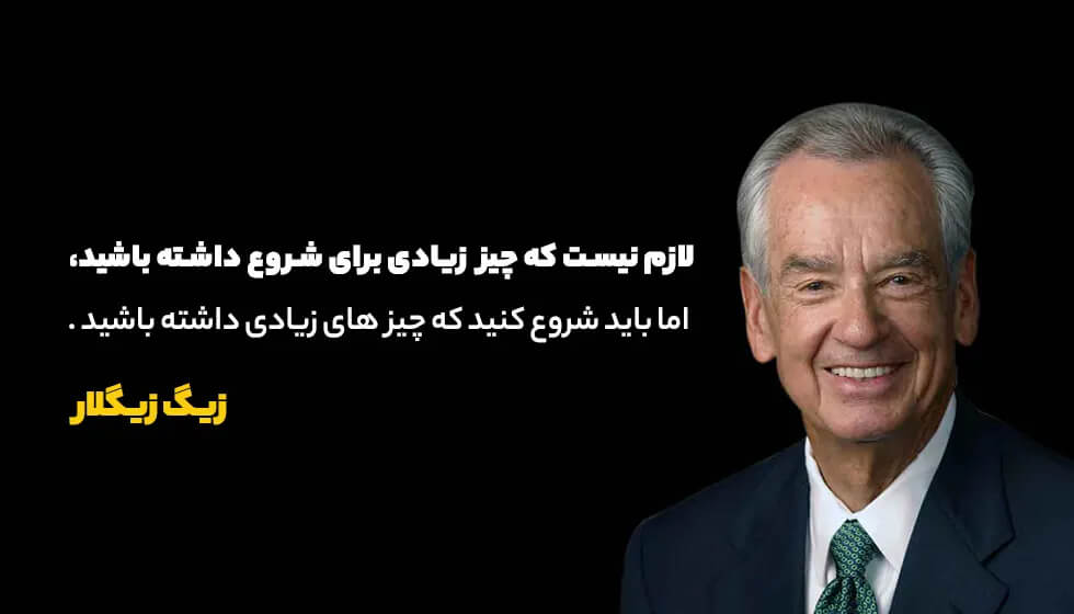 توصیه ثروتمندان برای پولدار شدن با سخنان ثروت ساز موثر