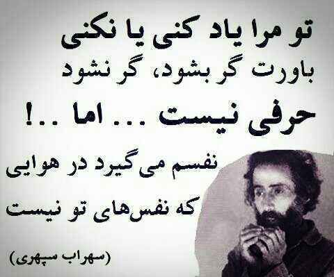 شعر نو احساسی + مجموعه اشعار نو از شاعران مختلف با مضامین احساسی