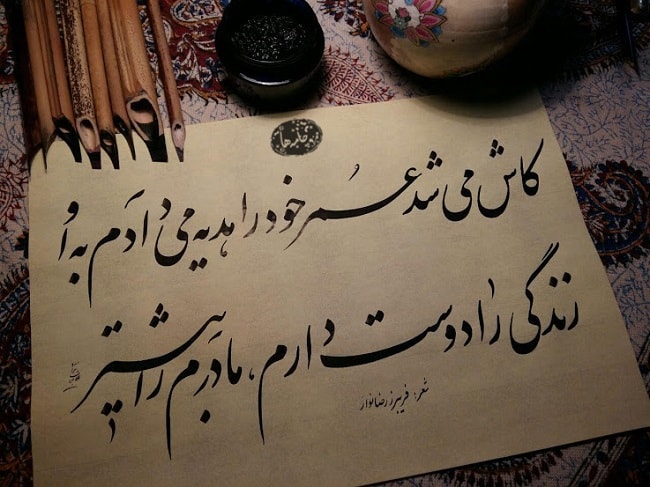 شعر نو احساسی + مجموعه اشعار نو از شاعران مختلف با مضامین احساسی