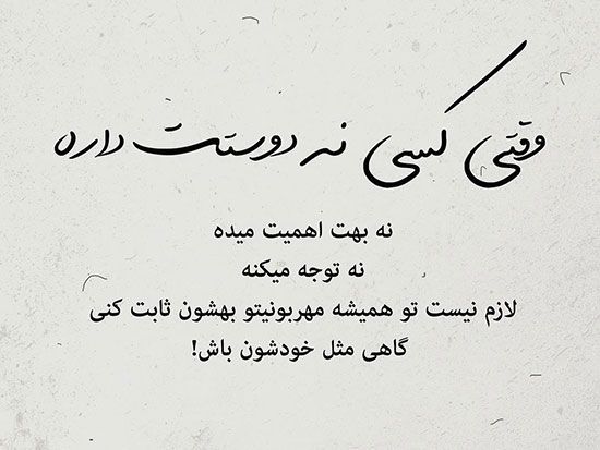 جملات تیکه دار و سنگین + متن های کوبنده و جملات نیش دار زیبا