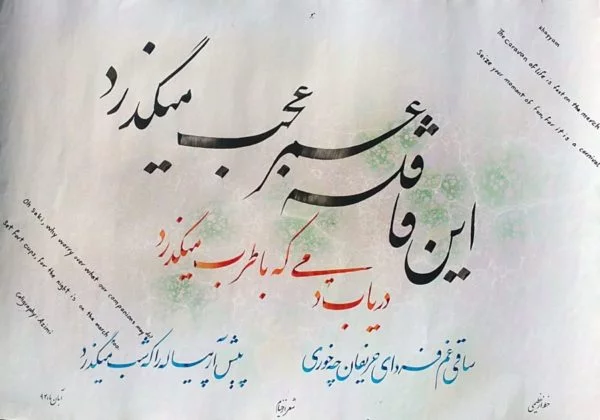 اشعار در مورد گذر عمر + جملات زیبا در مورد گذران شدن عمر و زندگی
