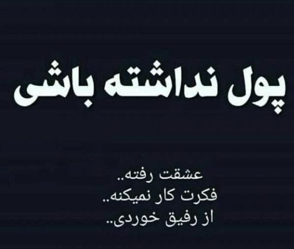 متن درباره پول پرستی و جملات سنگین همه چیز پول نیست!