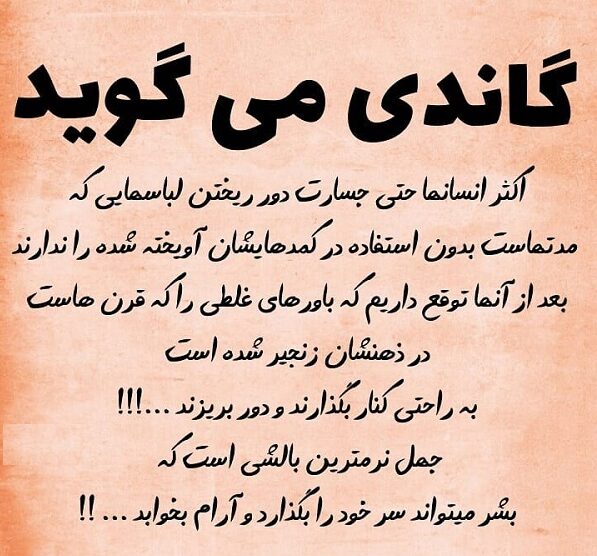 متن و جملات زیبا در مورد انسانیت + عکس نوشته در مورد انسان بودن