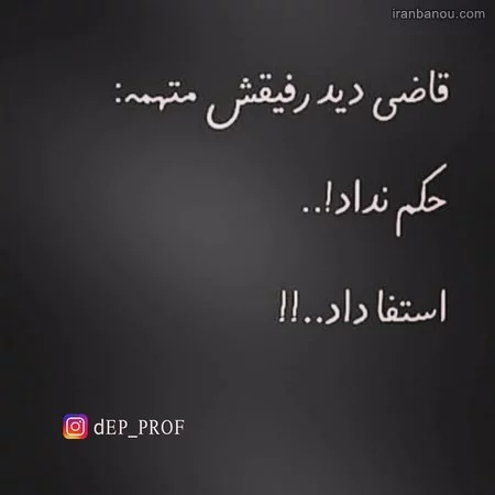متن رفاقتی شاخ و سنگین + متن مغرورانه رفاقتی لاتی تیکه دار